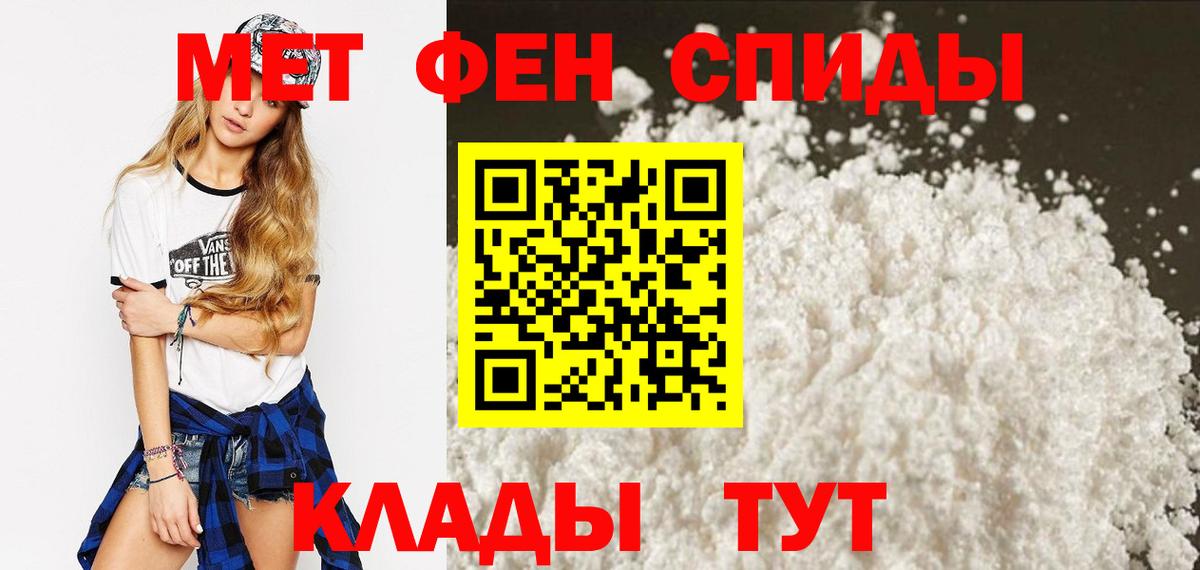 АМФ VHQ Гуково