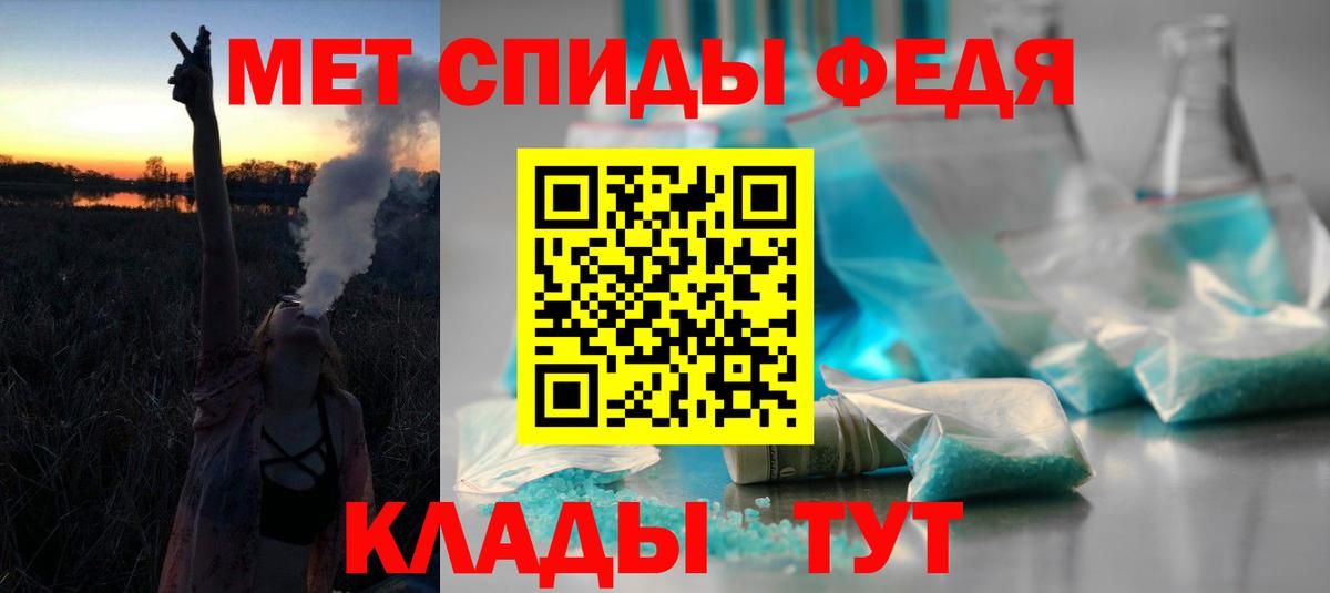 Амфетамин  Вход с VPN  Гуково  АМФЕТАМИН VHQ 