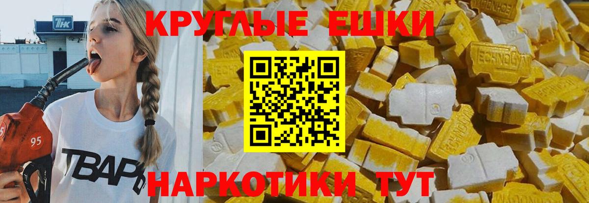 ЭКСТАЗИ бентли Гуково