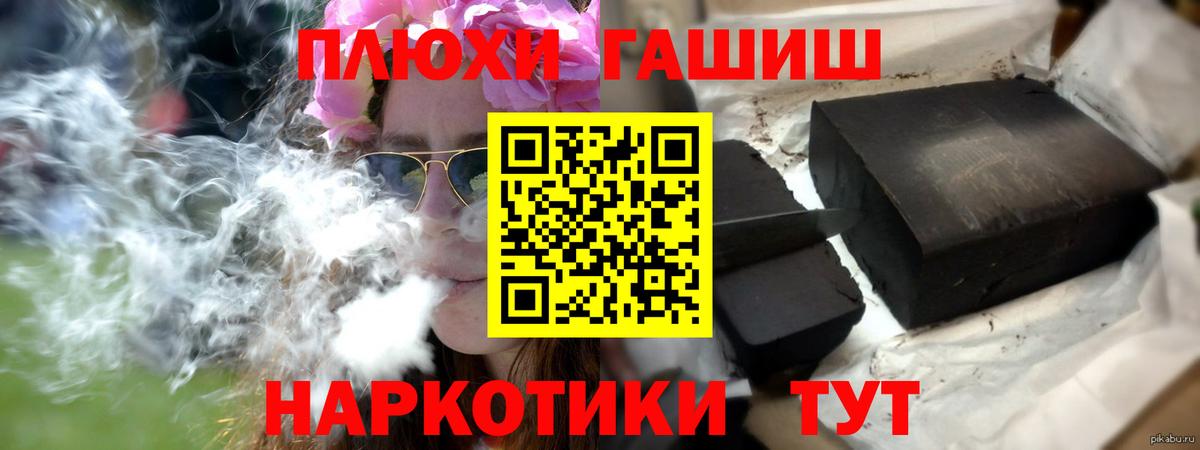 где можно купить   ГАШ Cannabis  Вход с VPN  Гуково  ГАШИШ Cannabis 