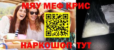 прущий лед Можга
