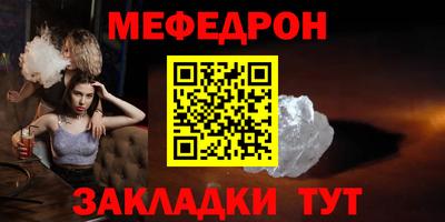 тгк Моздок