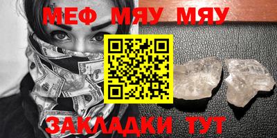тгк Моздок