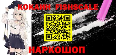 ПСИЛОЦИБИНОВЫЕ ГРИБЫ Наро-Фоминск