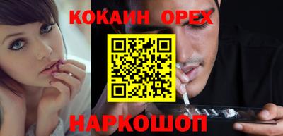 прущий лед Можга
