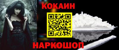 2c-b Добрянка