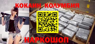 прущий лед Можга
