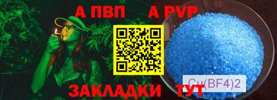 прущий лед Можга