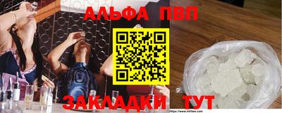 прущий лед Можга