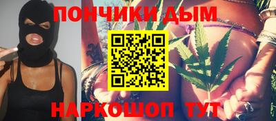 гашиш Дмитров
