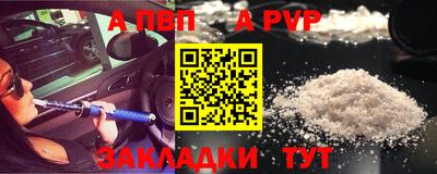 прущий лед Можга