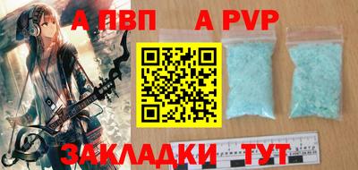 прущий лед Можга