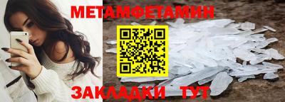 тгк Моздок