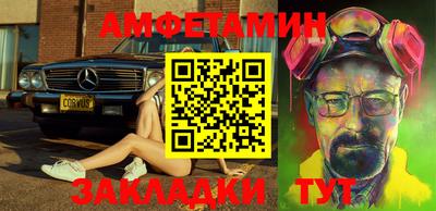 тгк Моздок