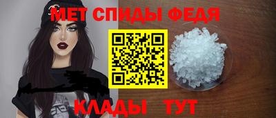 прущий лед Можга