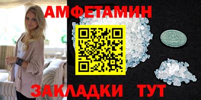стафф Нарткала