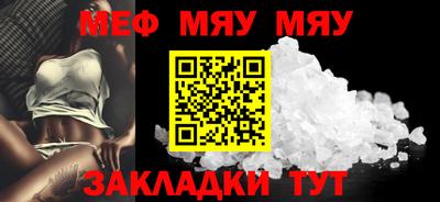 прущий лед Можга