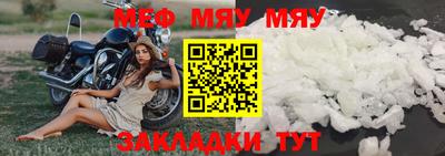 прущий лед Можга