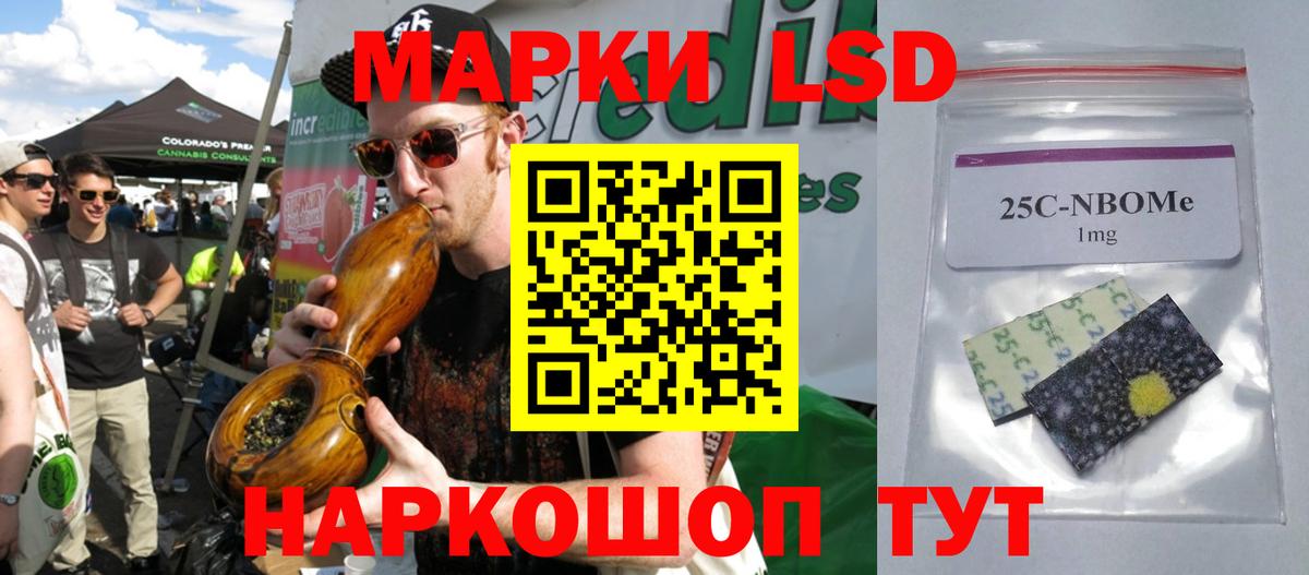 Гуково  ЛСД экстази ecstasy  Вход с VPN 