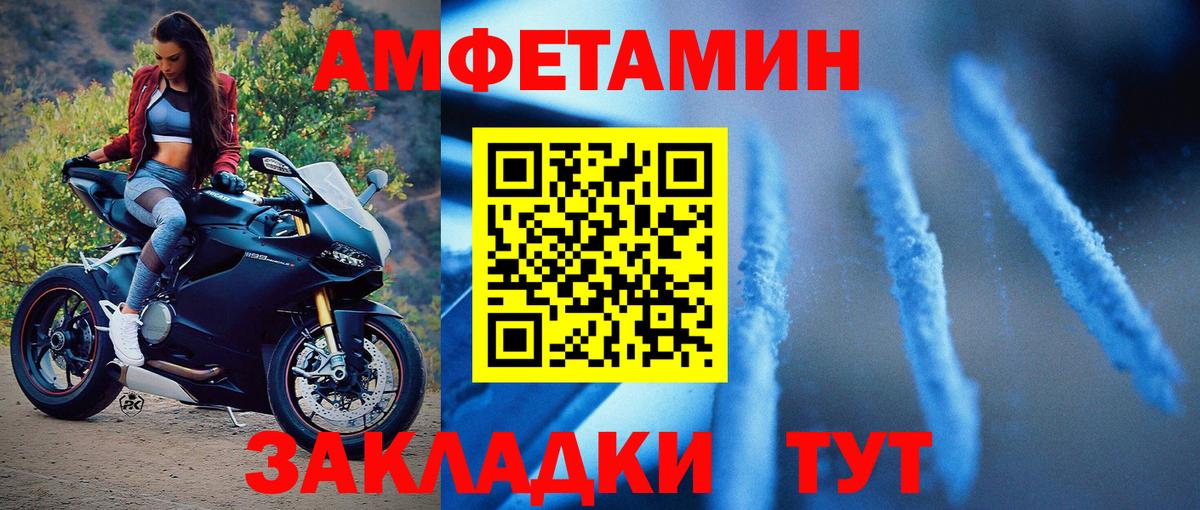 Метамфетамин пудра Гуково