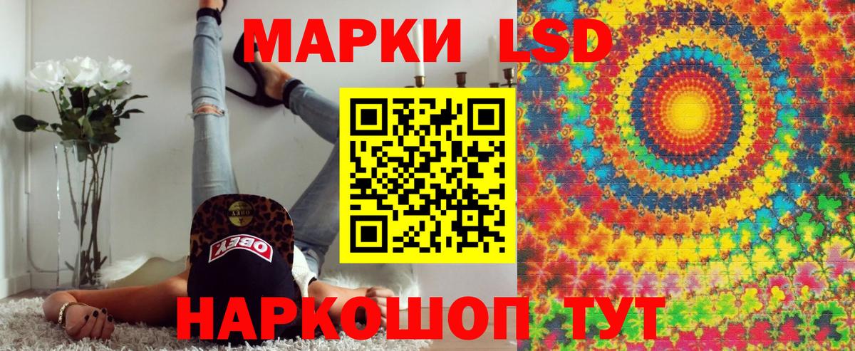 Наркотические марки  Марки NBOMe 1,5мг  Вход с VPN  Гуково 