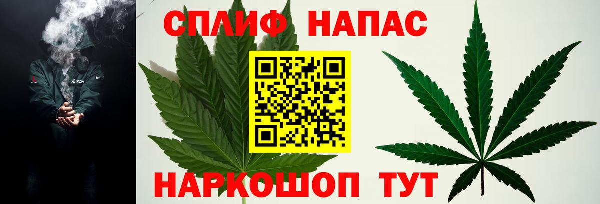 Гуково  МАРИХУАНА сатива  Вход с VPN  Конопля гибрид  Конопля MAZAR 