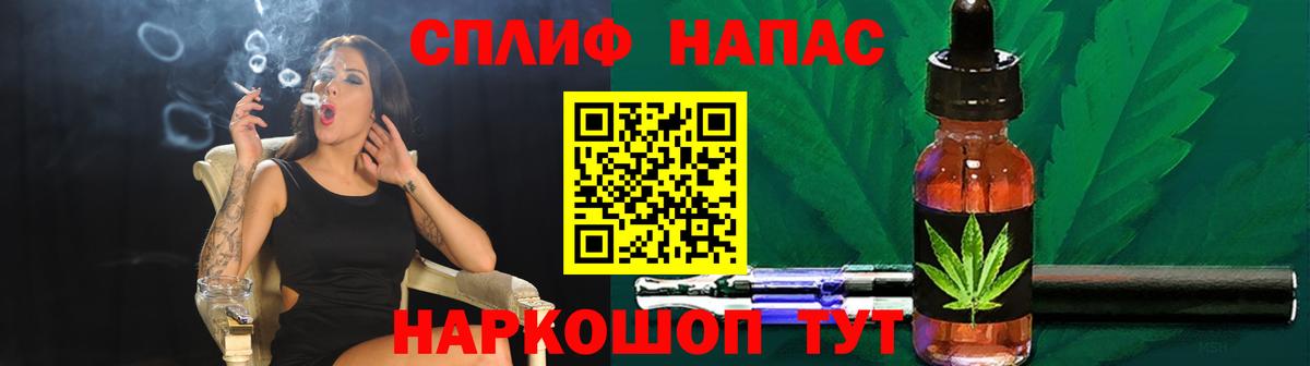 Шишки марихуана тримм Гуково